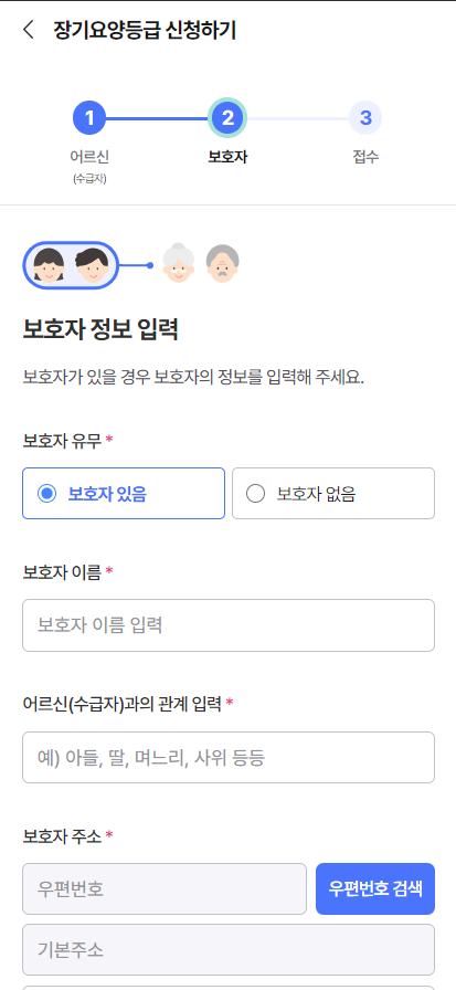 Ddoga platform: long-term care assessment applications screenshot 5