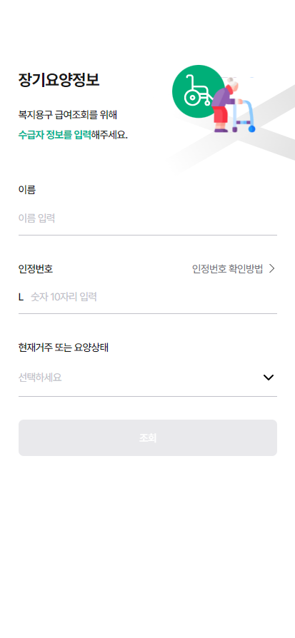 IMS (Integrated Management System), Part 2 screenshot 1