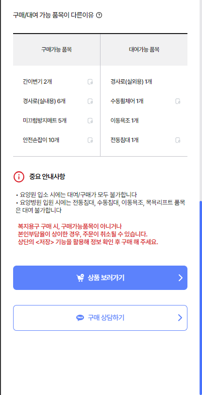 IMS (Integrated Management System), Part 2 screenshot 3