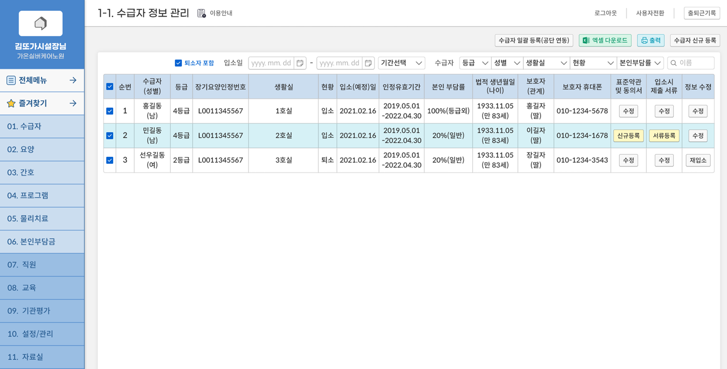 Ddoga (Another Family), Solution screenshot 1