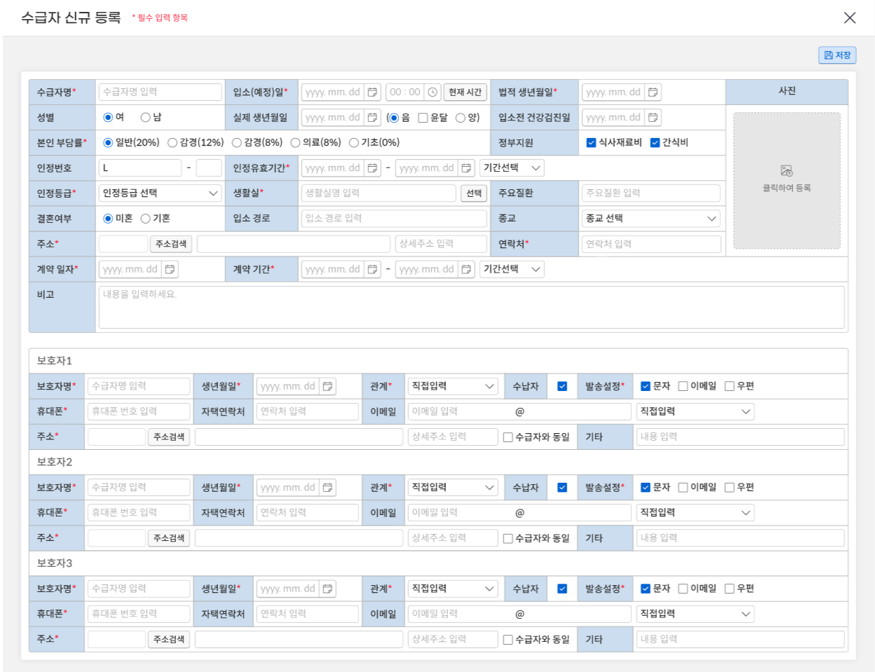 Ddoga (Another Family), Solution screenshot 3