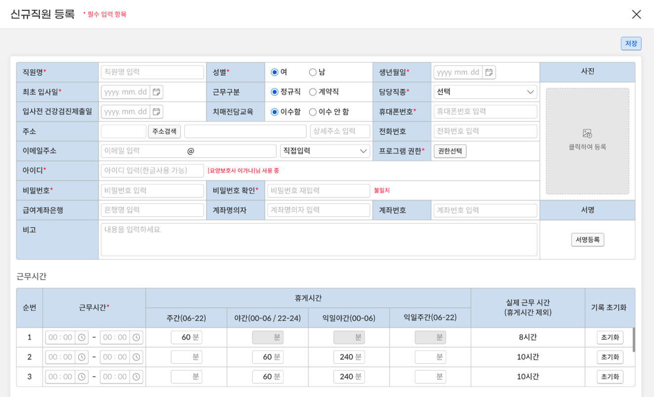 Ddoga (Another Family), Solution screenshot 4